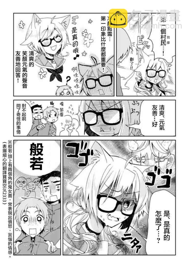 1话10