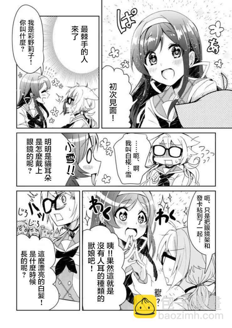 1话12