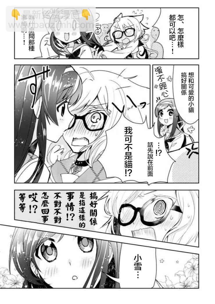 1话13