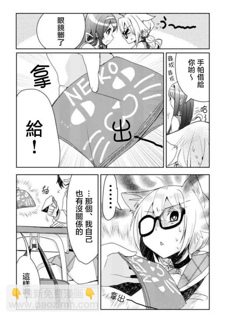 1话14