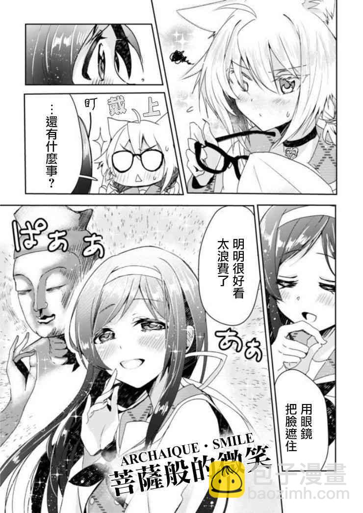 1话15