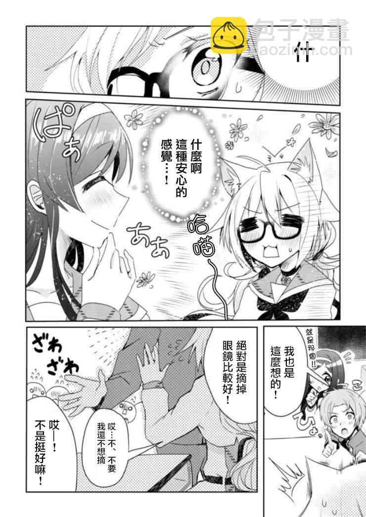 1话16