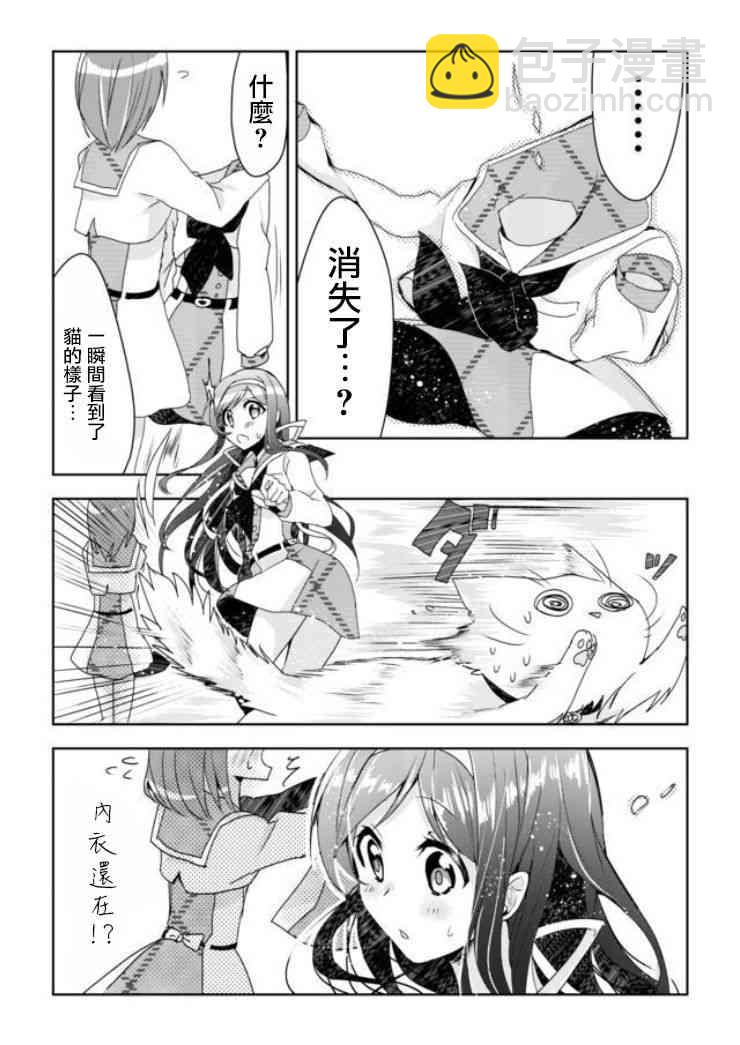 1话19