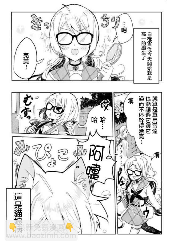 1话2