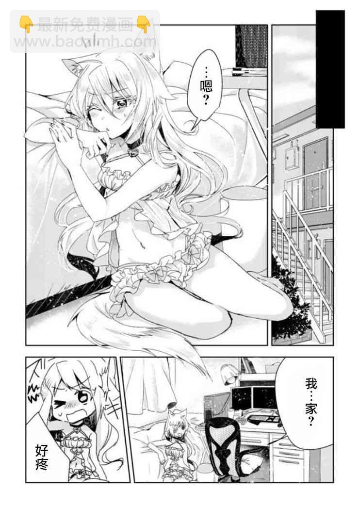 1话20