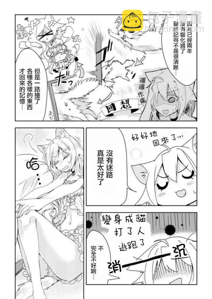 1话21
