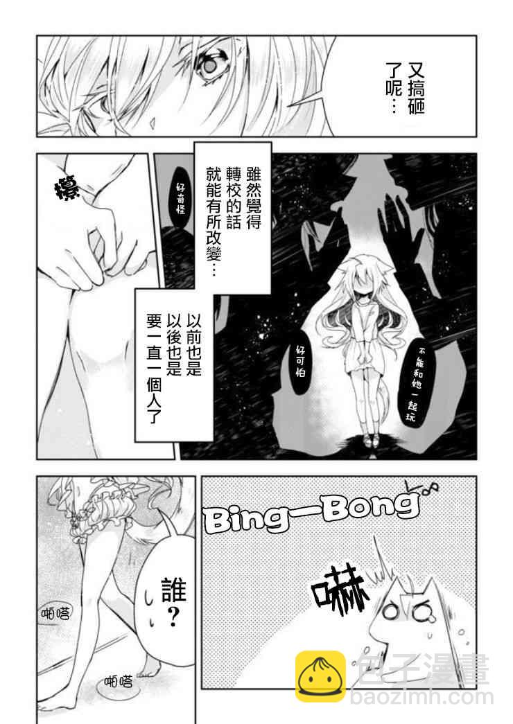 1话22