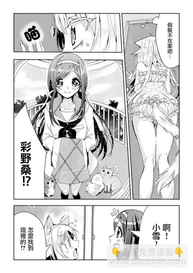 1话23