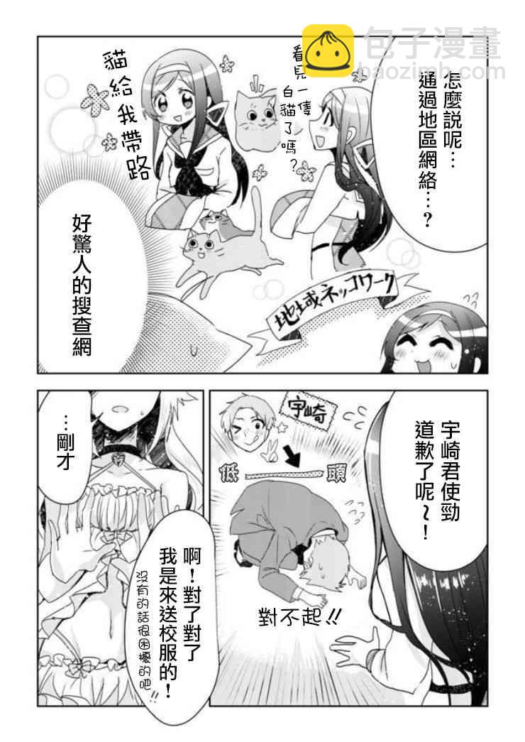1话24
