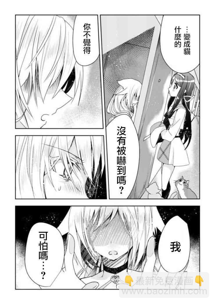 1话25