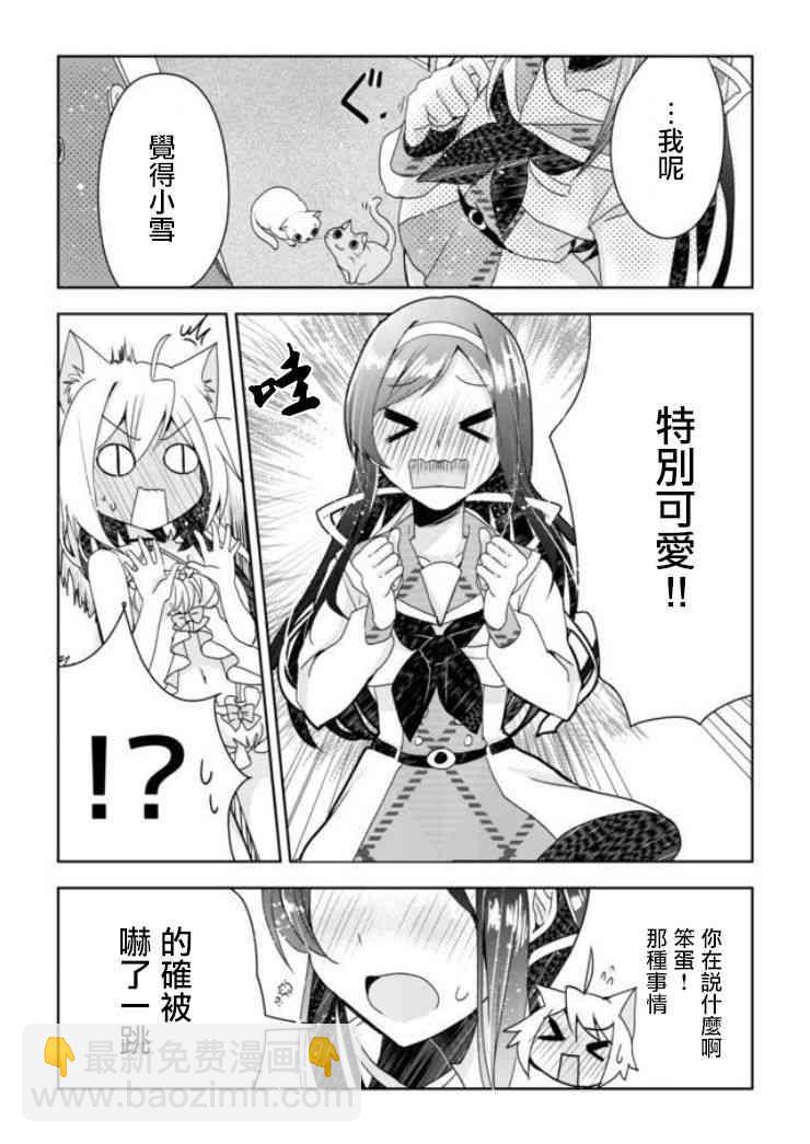 1话26