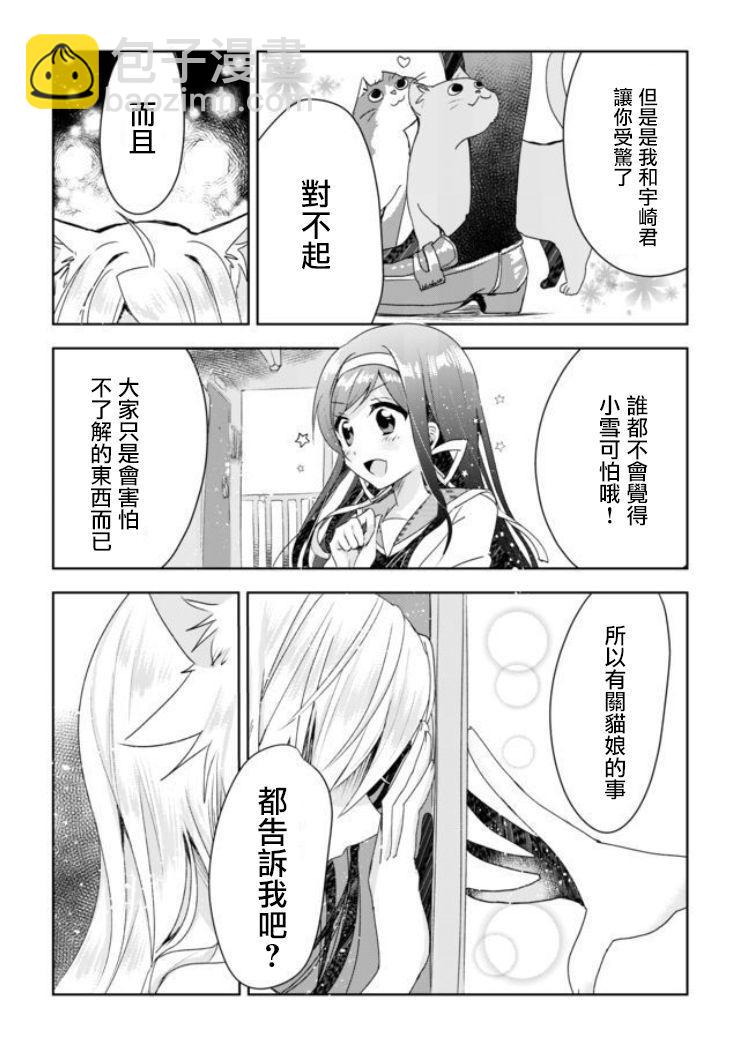 1话27