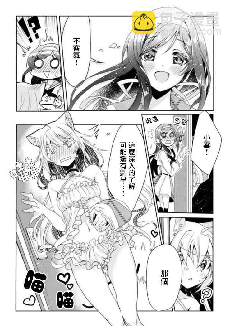 1话30