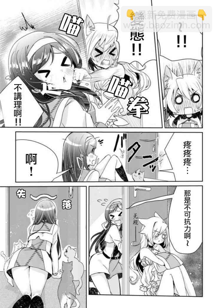 1话31