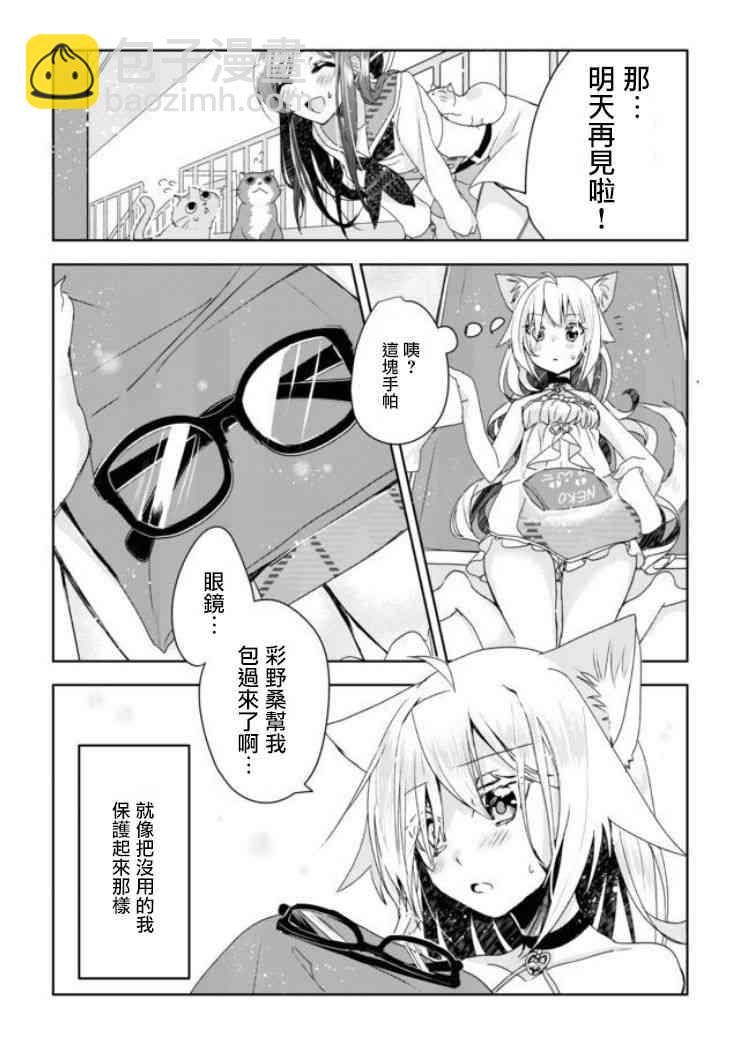 1话32