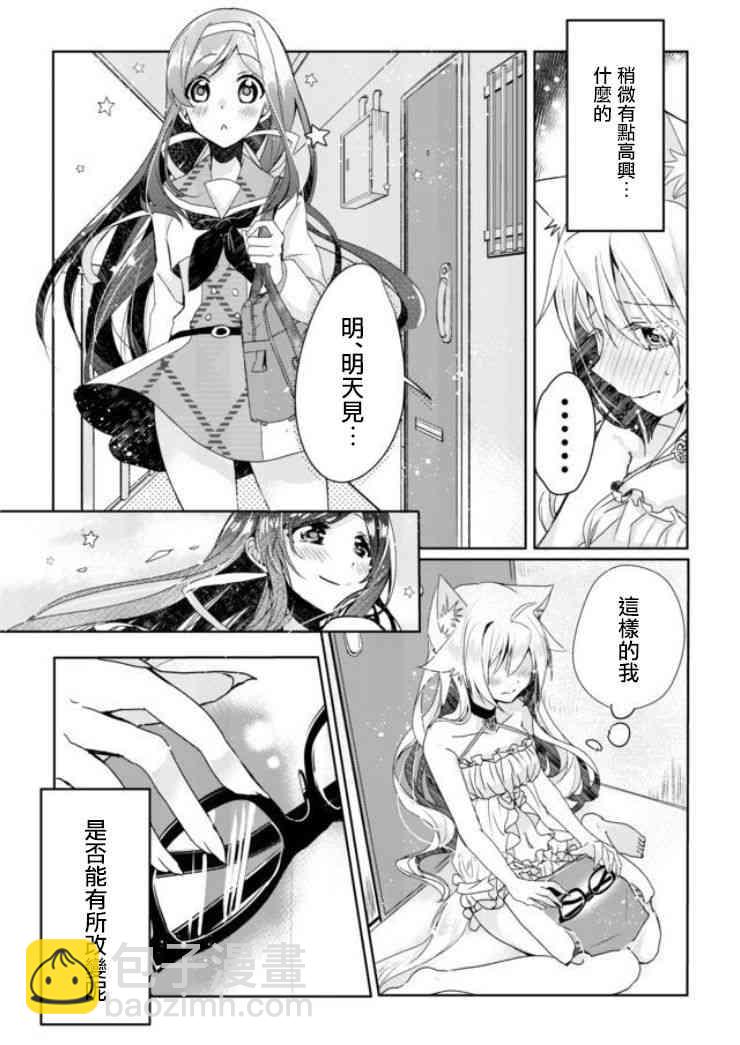 1话33