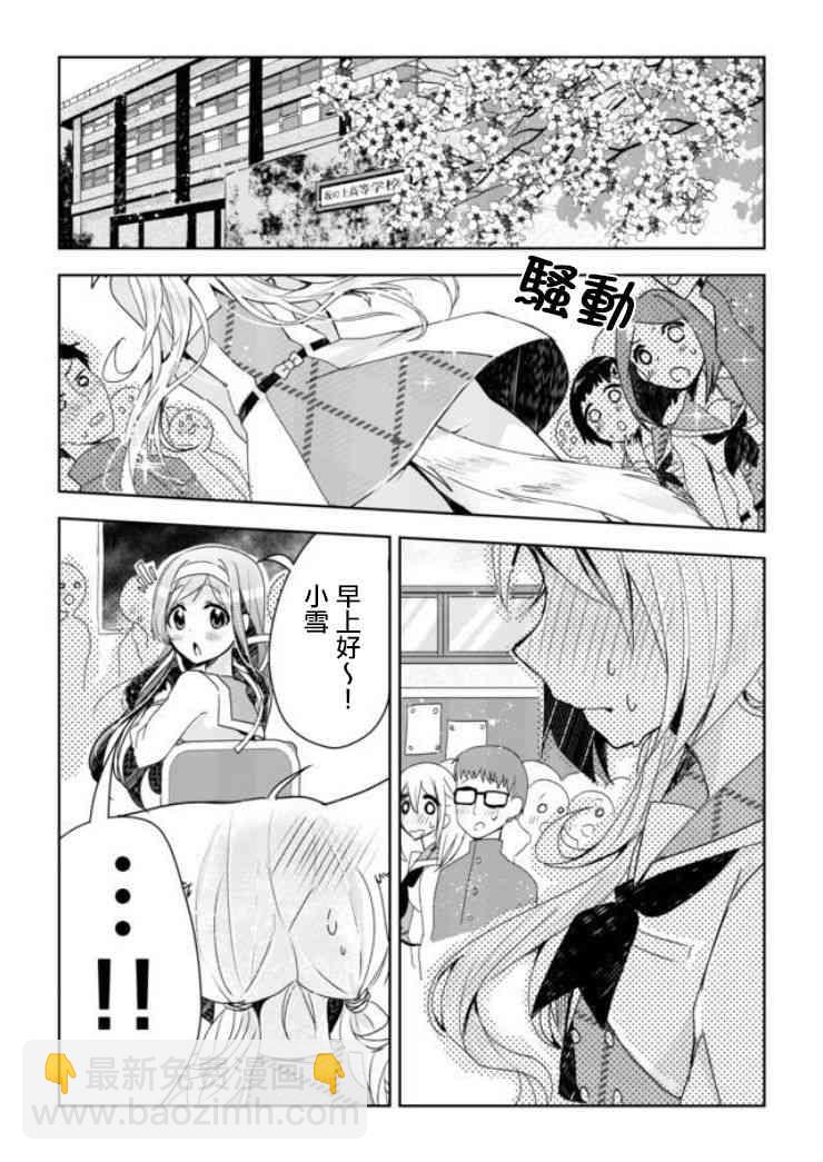 1话34