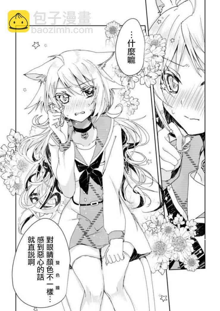 1话36