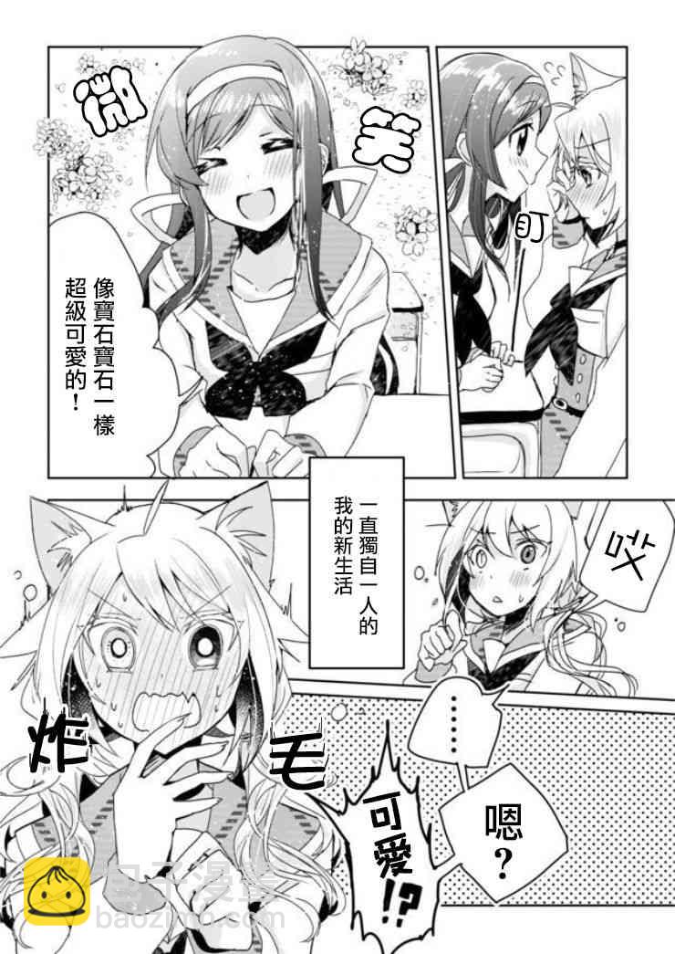 1话37