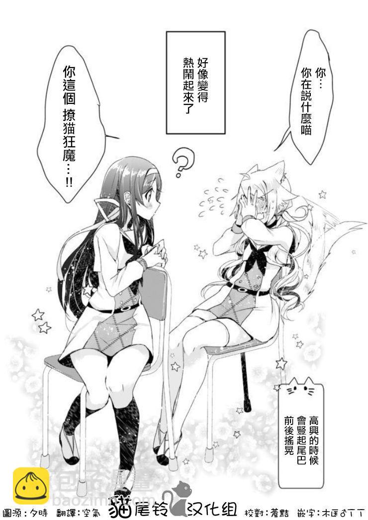 1话38