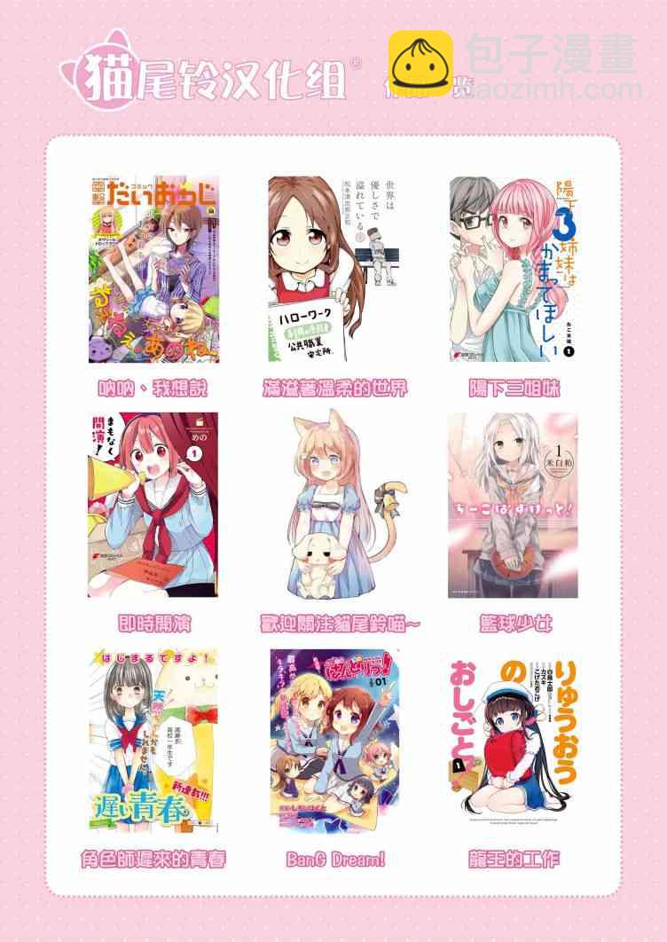 1话39