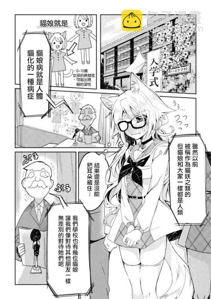 1话4