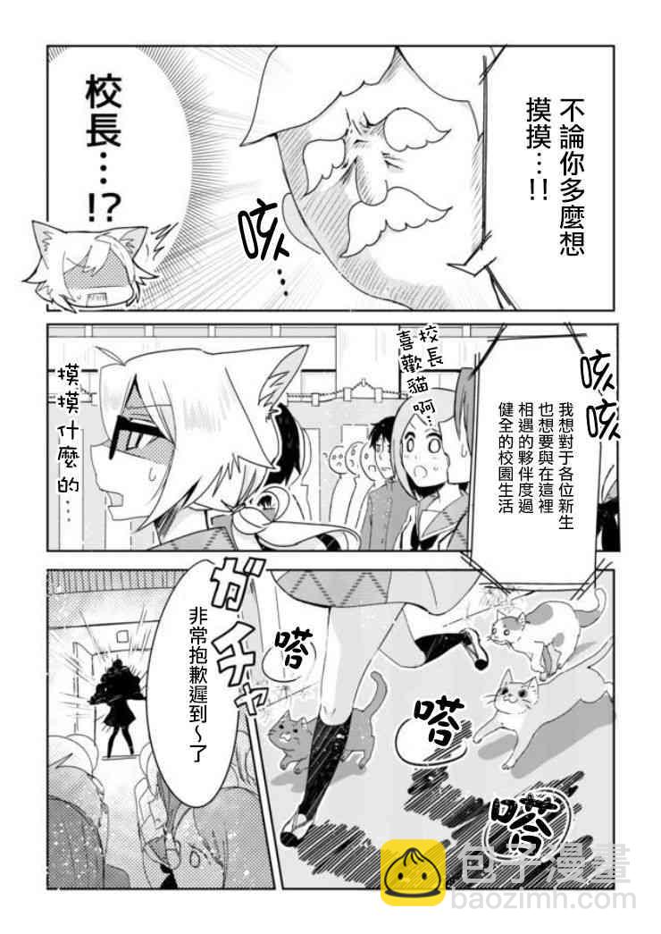1话5