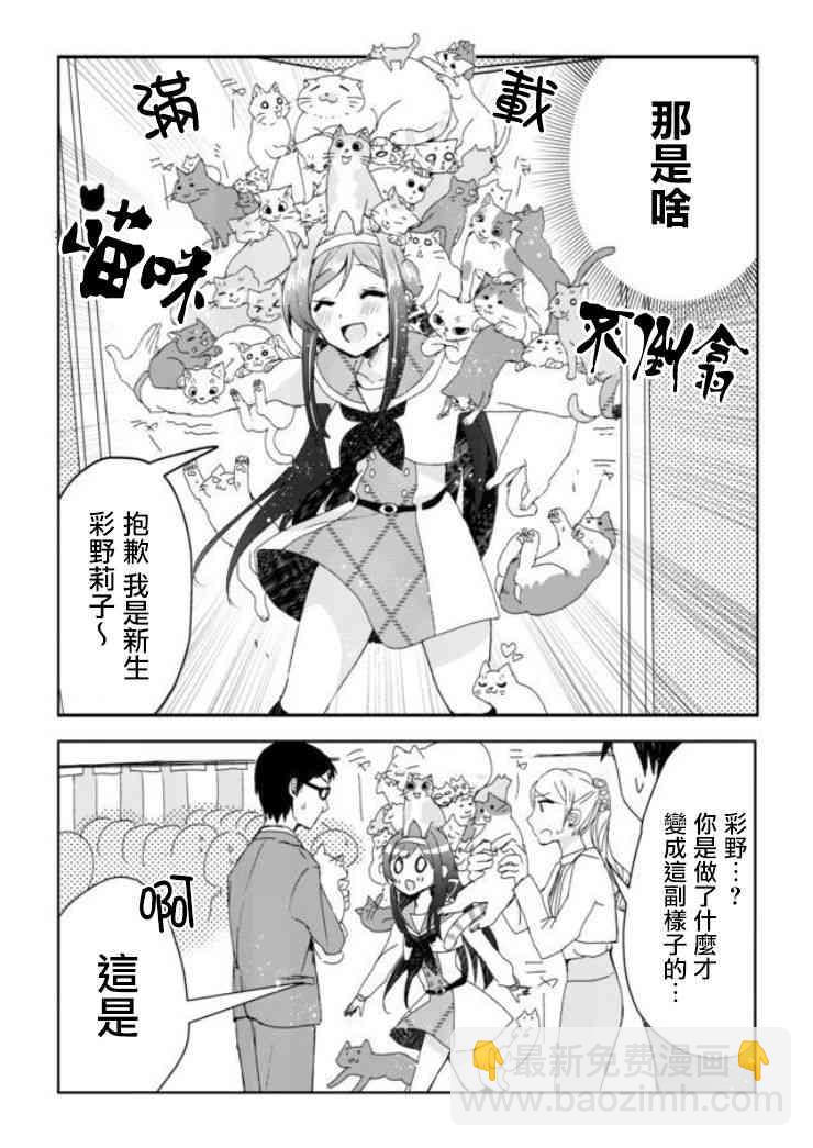 1话6
