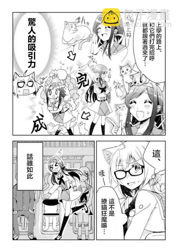 1话7