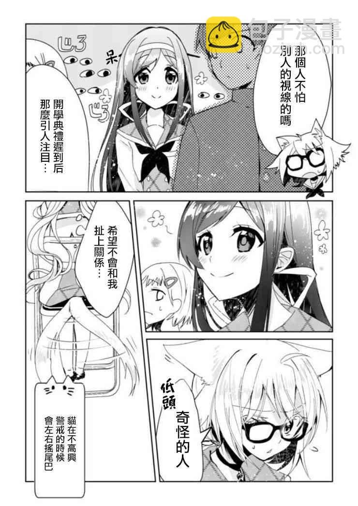 1话8