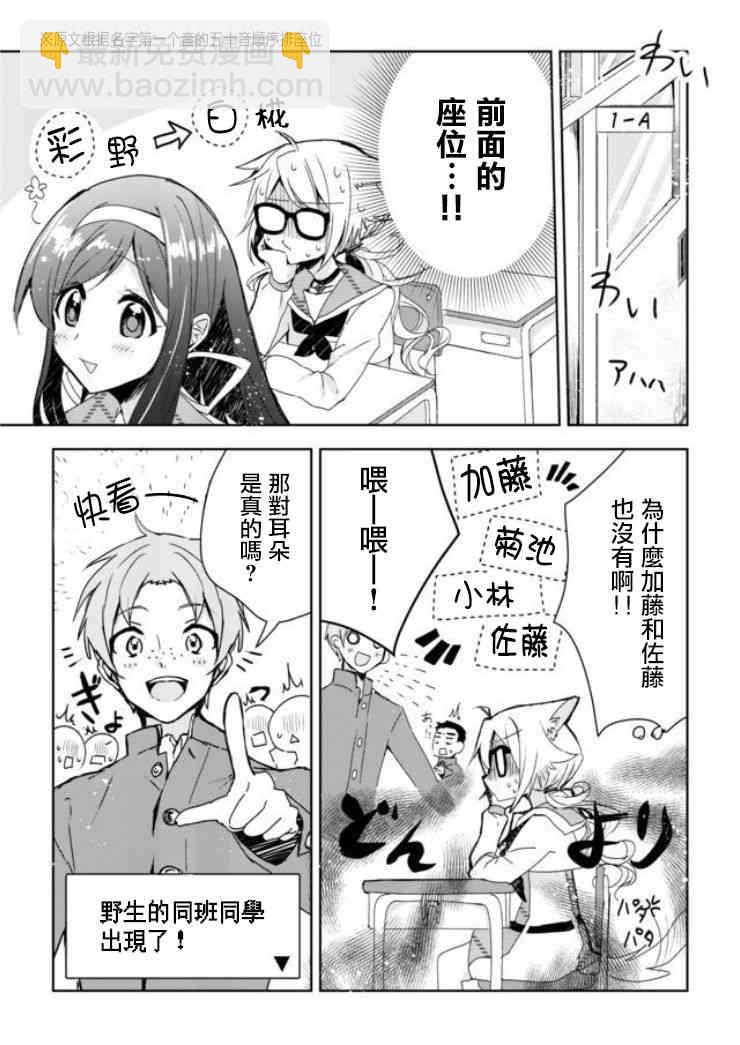 1话9