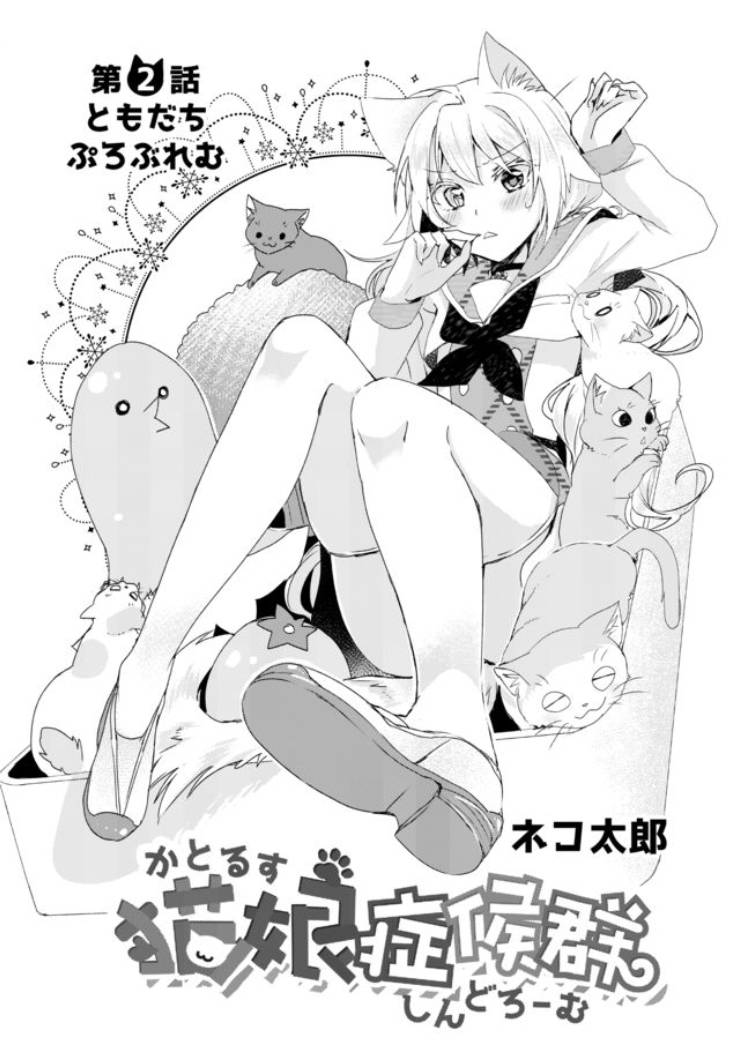 2话0