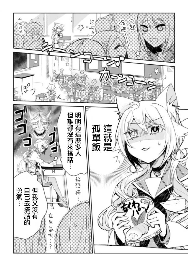 2话1