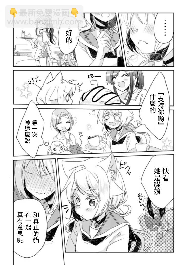 2话10