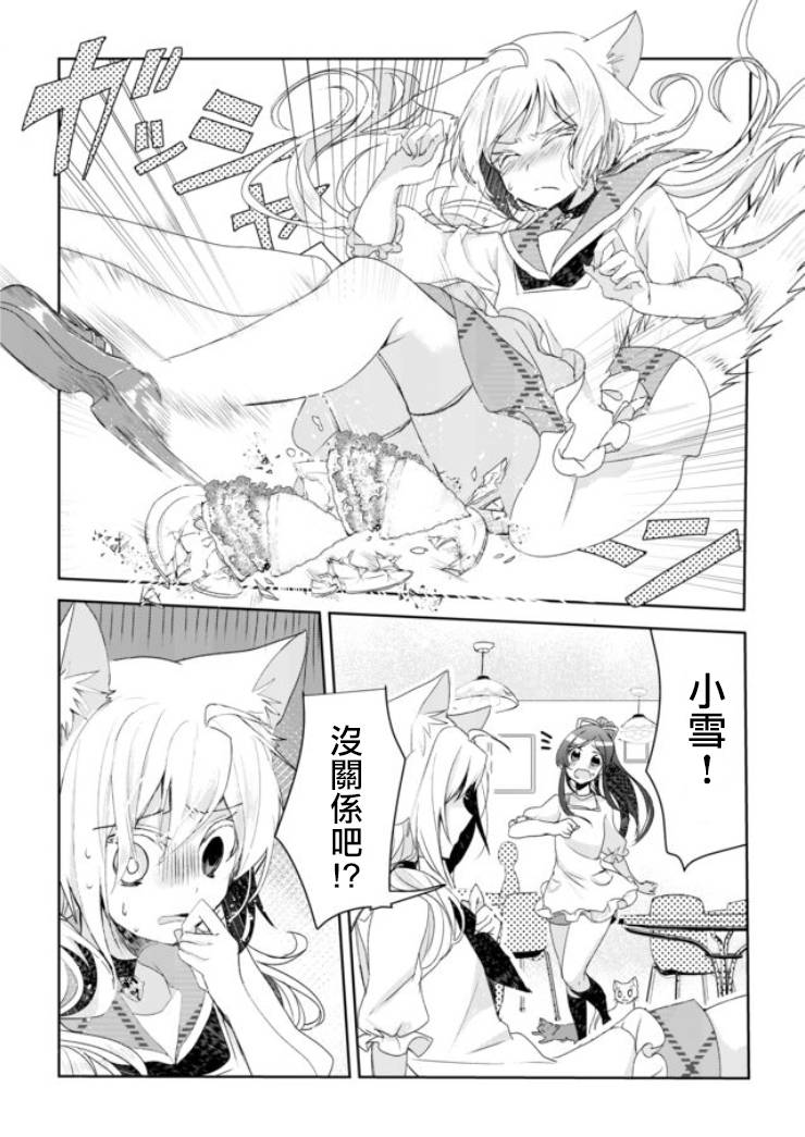 2话12