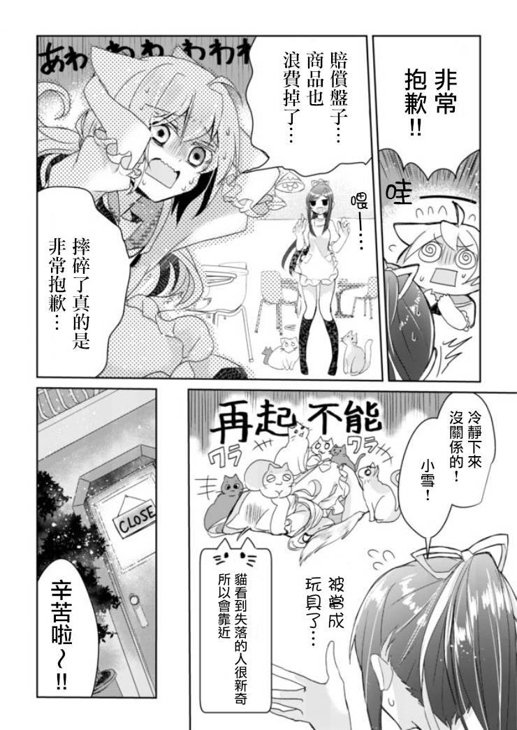 2话13