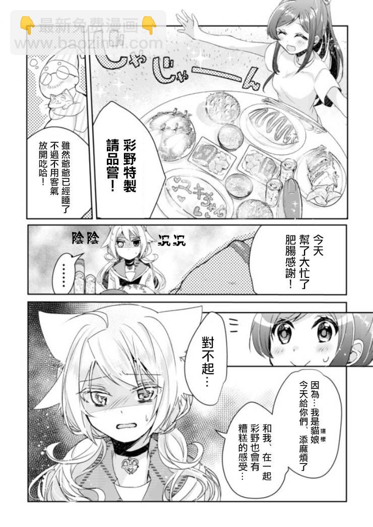 2话14