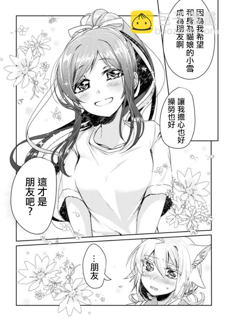 2话16