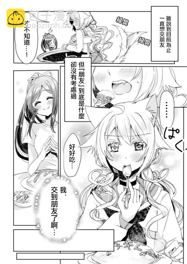 2话17