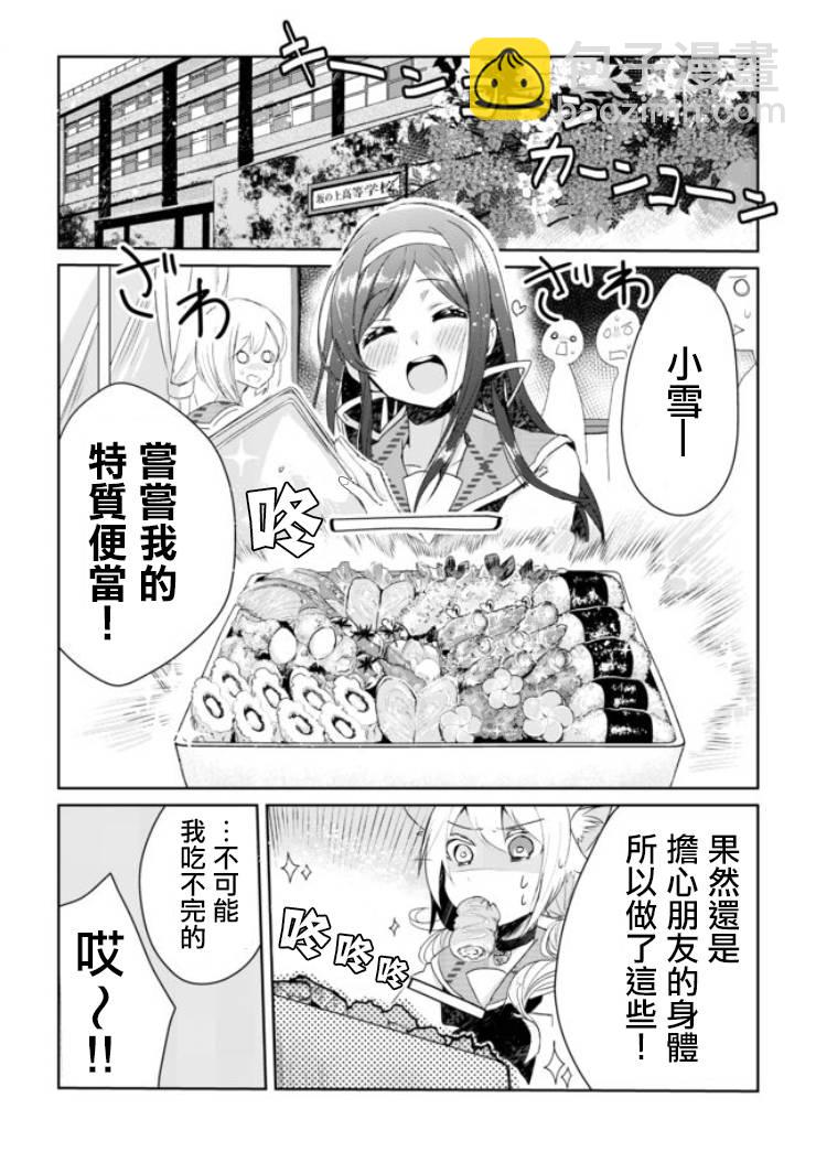2话18