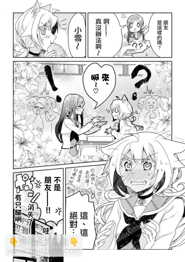 2话19