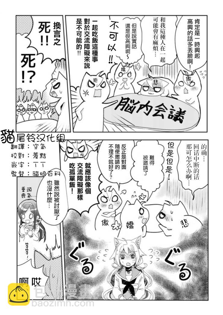 2话3