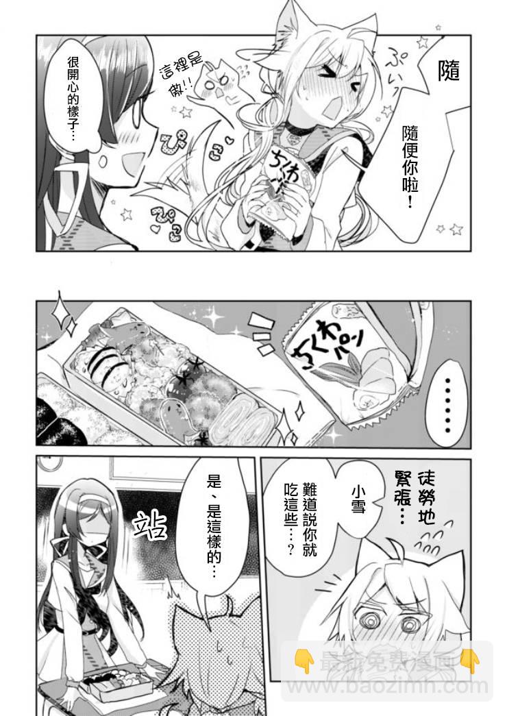 2话4