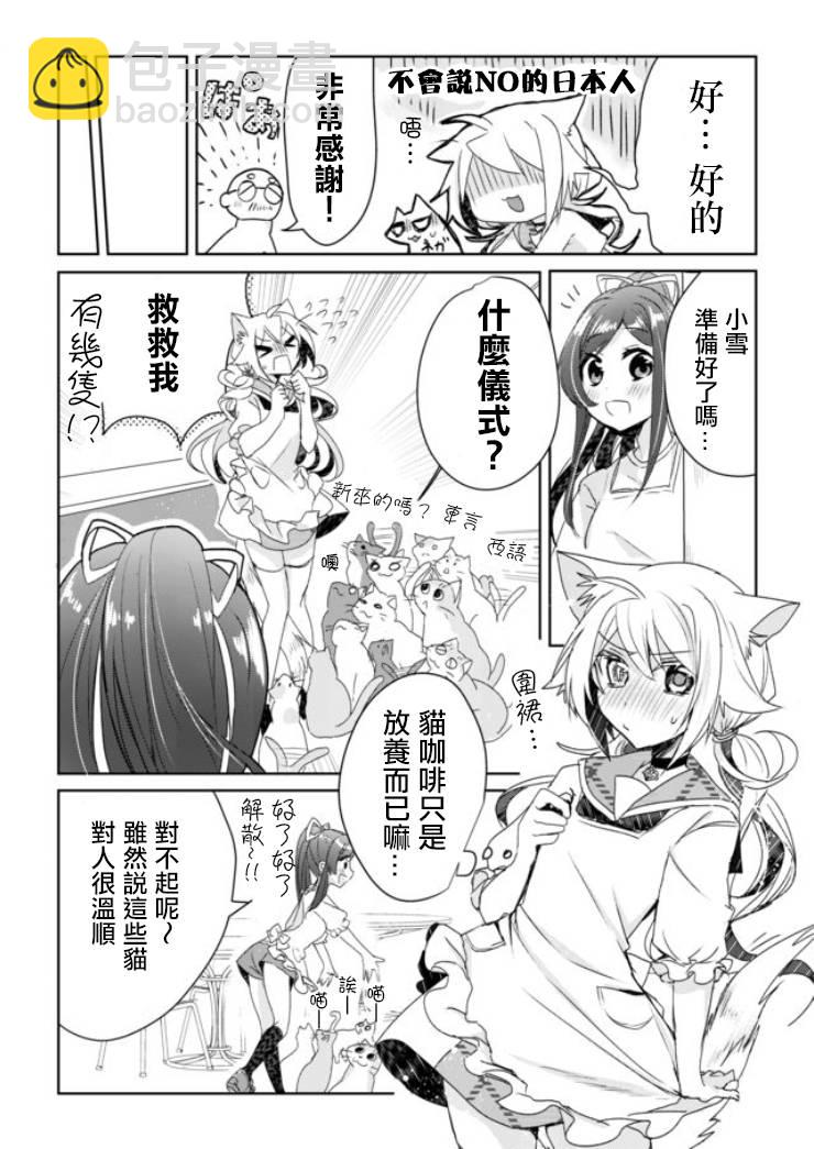2话7