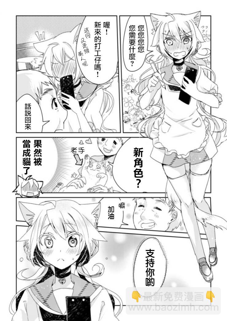 2话9