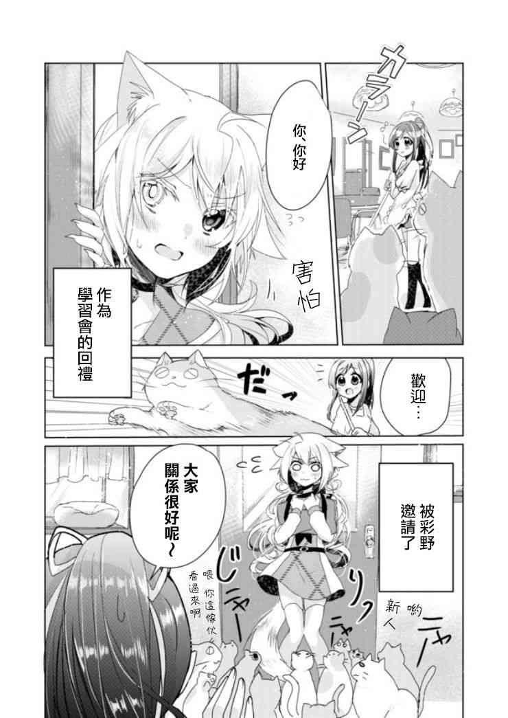 4话1