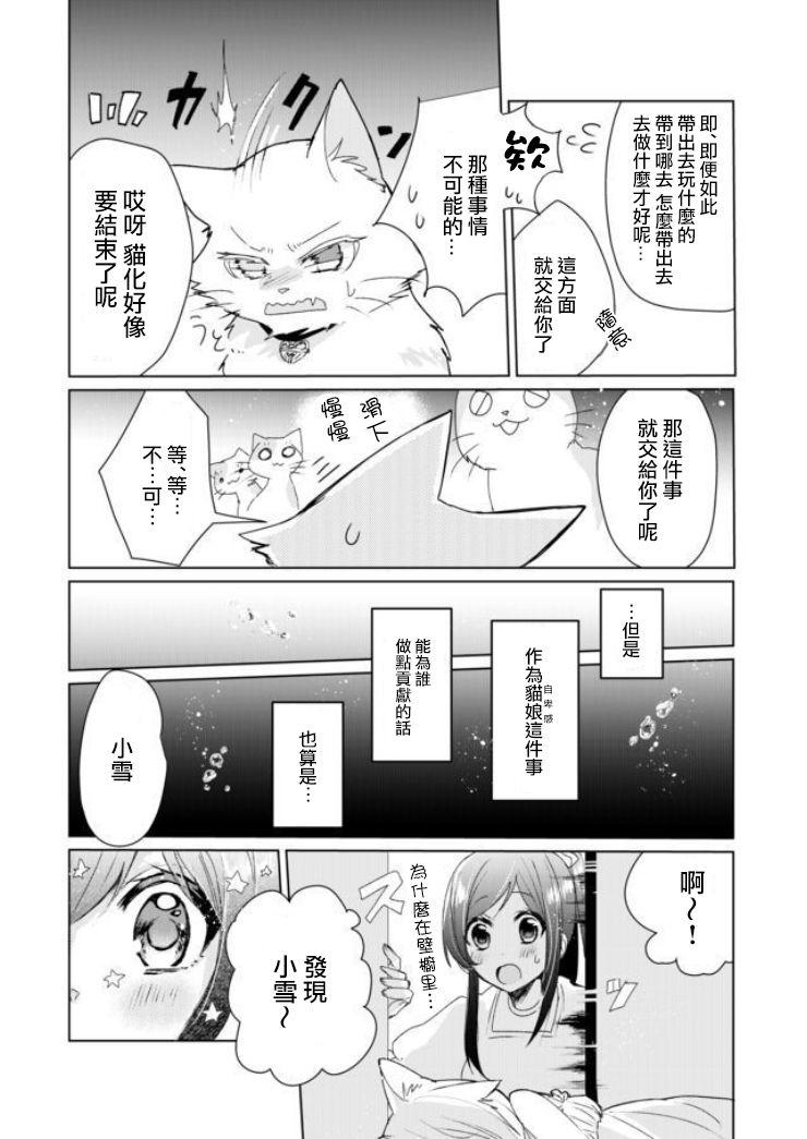4话10