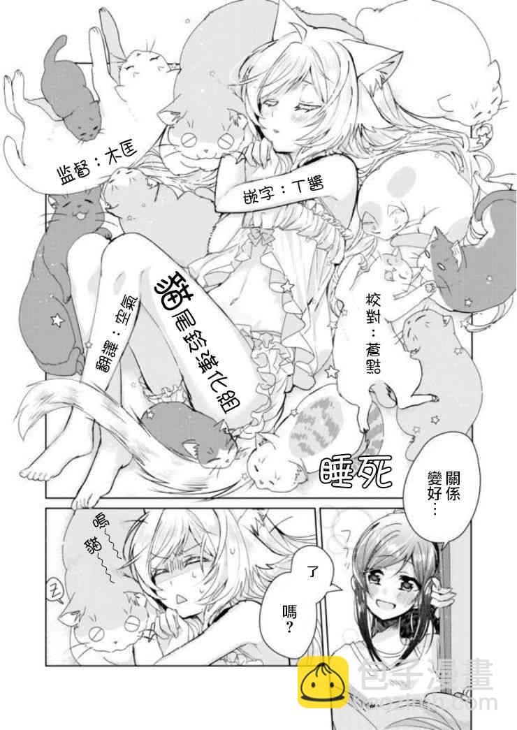 4话11