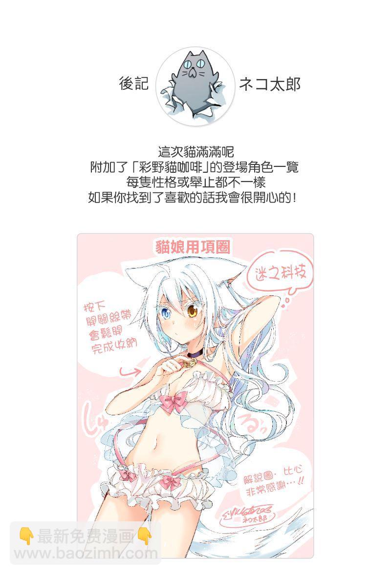 4话13