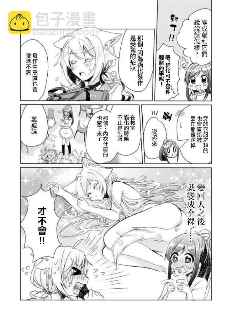 4话2